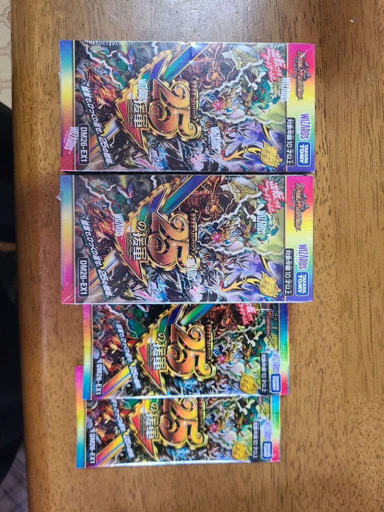 BOX販売】DM26-EX1 デュエル・マスターズTCG ますますつよいパック 25