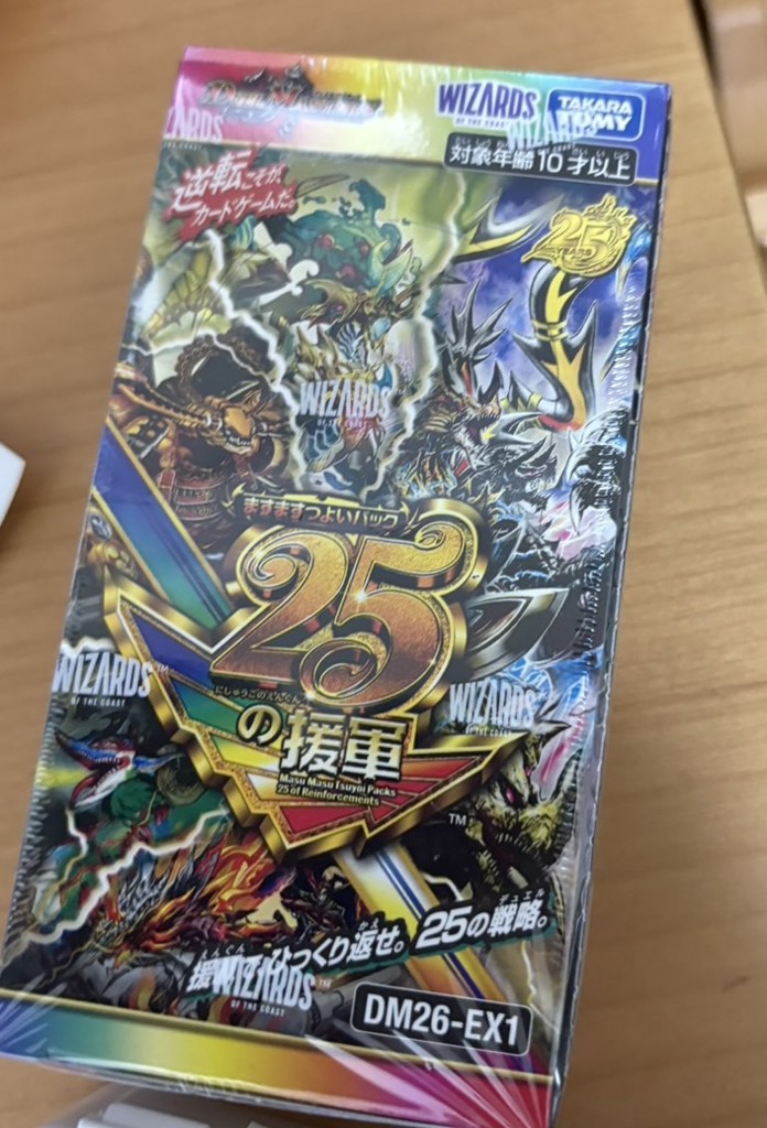 BOX販売】DM26-EX1 デュエル・マスターズTCG ますますつよいパック 25