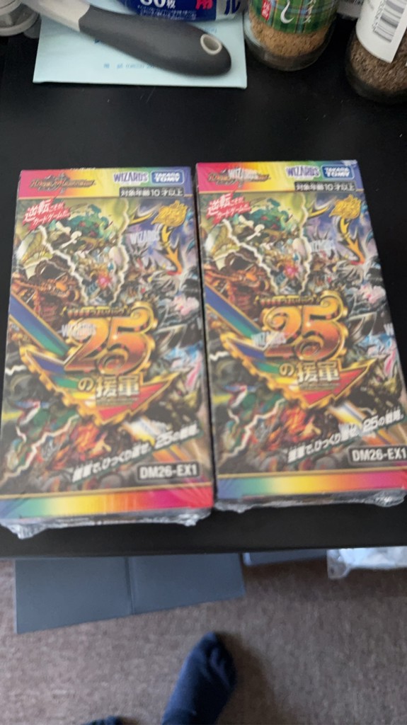 BOX販売】DM26-EX1 デュエル・マスターズTCG ますますつよいパック 25