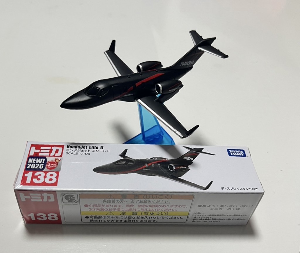 Long Type TOMICA No.138 Honda Jet Elite II| TOMICA (Long Type