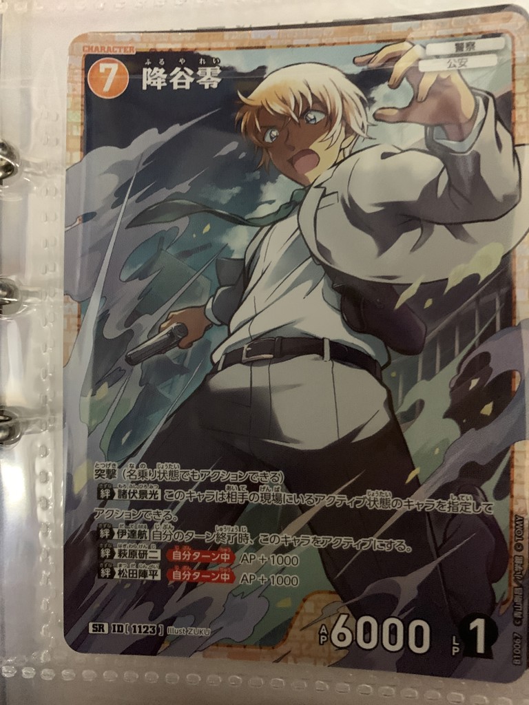 CT-P10 名探偵コナンTCG Case-Booster 10 追憶の盟友｜名探偵コナン
