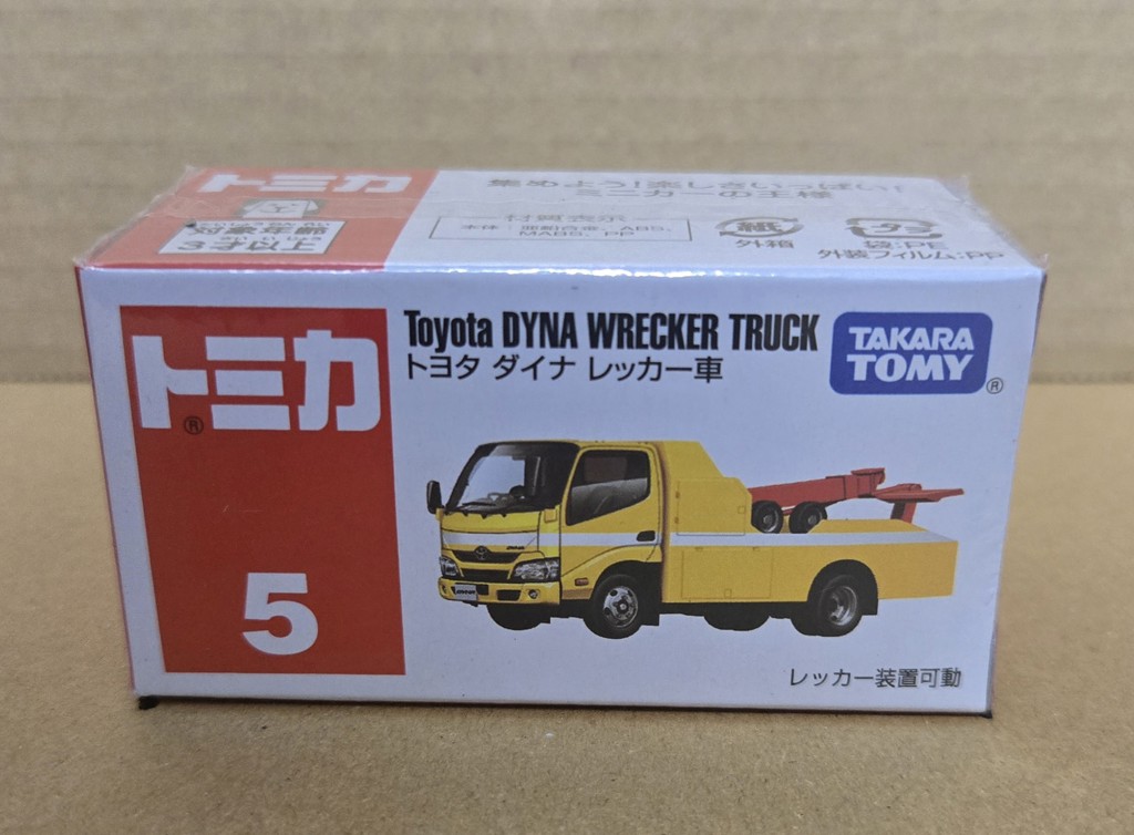 TOMICA No. 5 Toyota Dyna Tow Truck (Box) | TOMICA Series No. 1 to