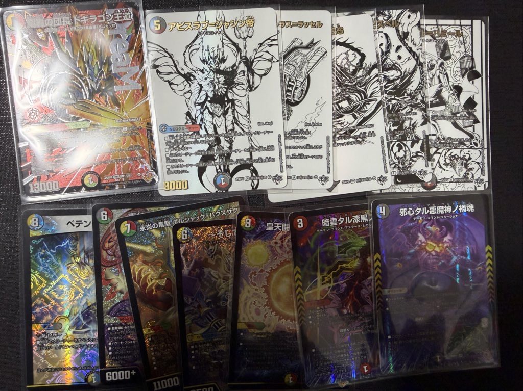 終淵 LOVE & ABYSS シークレットパック ブラック 4枚セット DM25-RP4