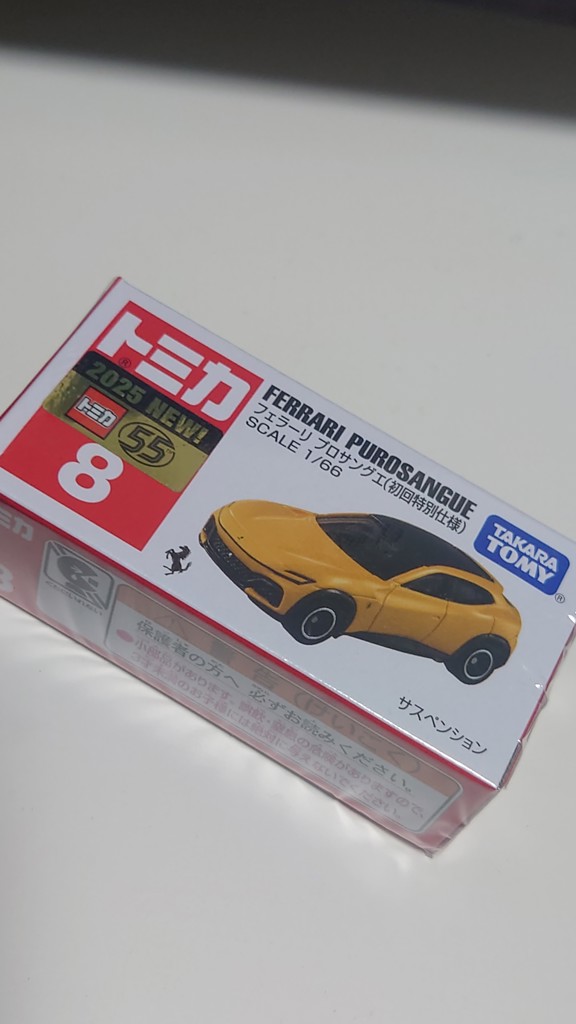 トミカ No.8 フェラーリ プロサングエ （初回特別仕様）｜トミカ