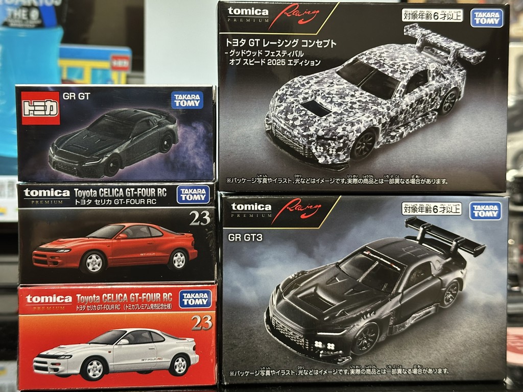 タカラトミーモールオリジナル トミカプレミアムRacing トヨタ GT