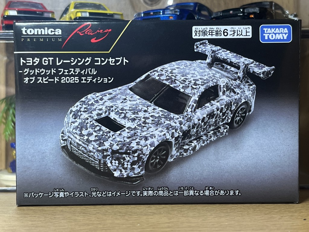 タカラトミーモールオリジナル トミカプレミアムRacing トヨタ GT