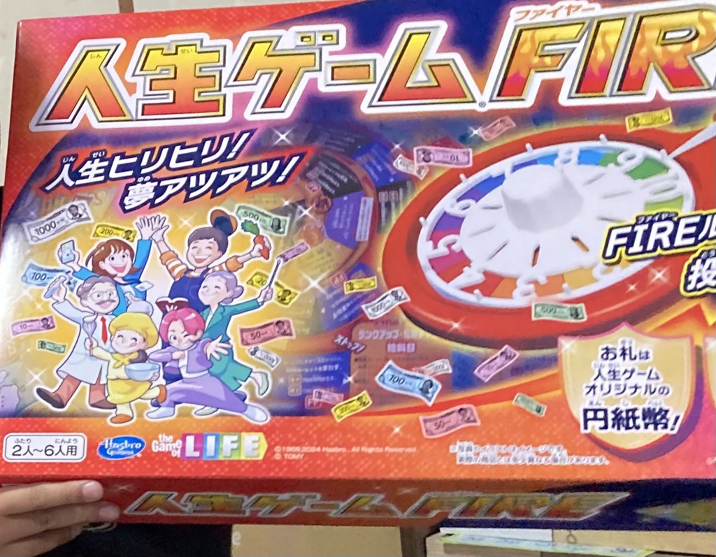 人生ゲームFIRE｜人生ゲーム｜限定品や新作も。おもちゃ・グッズの通販