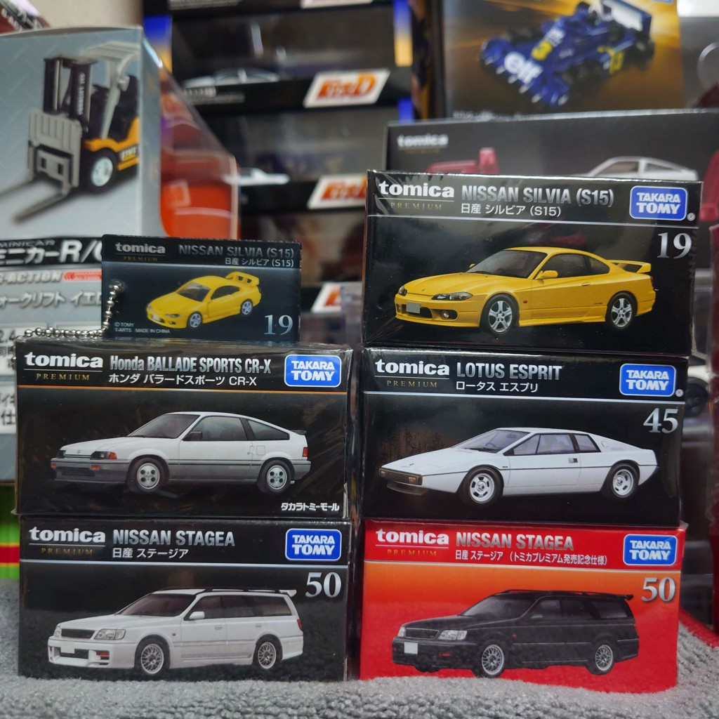 タカラトミーモールオリジナル トミカプレミアム ホンダ バラード