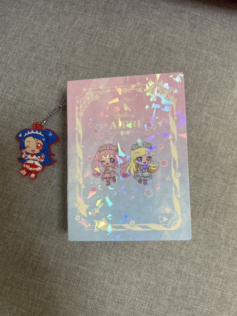 ひみつのアイプリ カードブックプチR まんかいバズリウムモデル