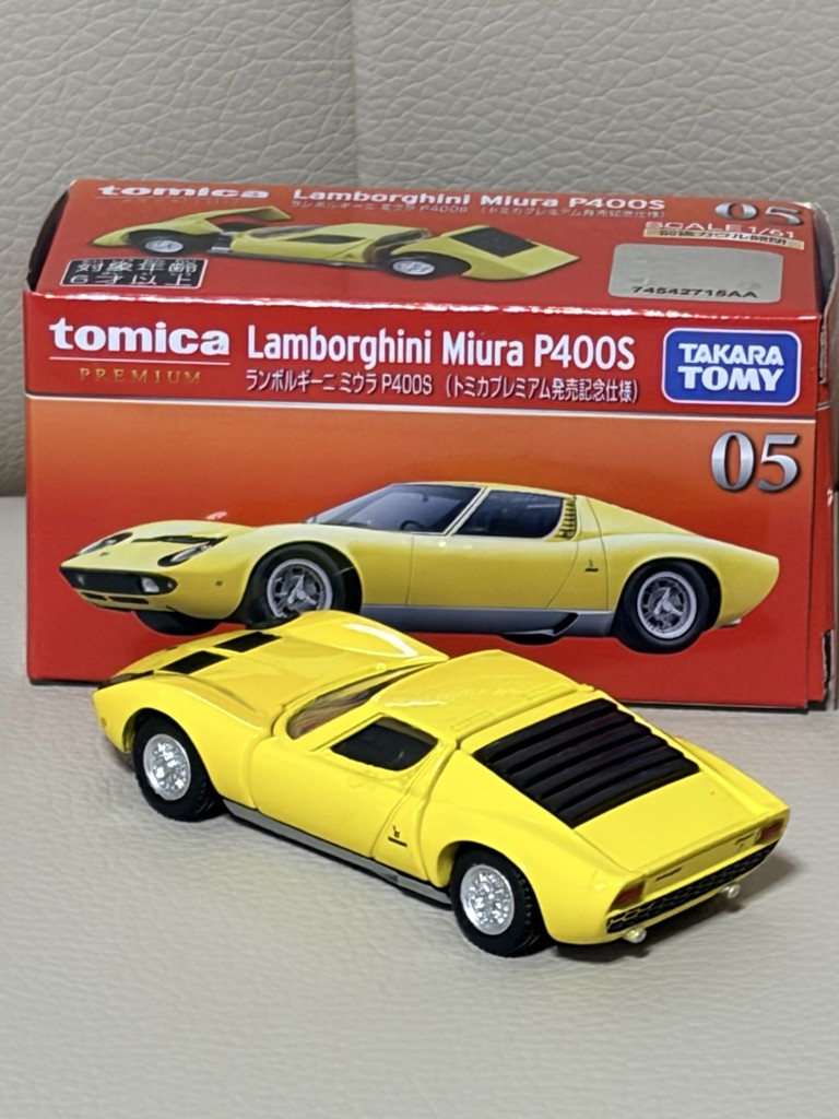 トミカプレミアム 05 ランボルギーニ ミウラ P400S (トミカプレミアム