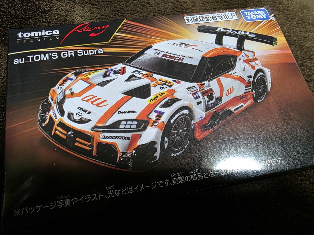 TOMICA Premium Racing au TOM'S GR Supra| TOMICA Premium| Limited