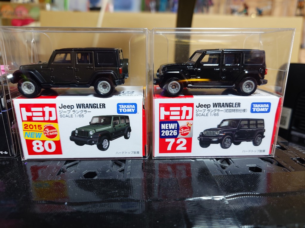 トミカ No.72 ジープ ラングラー(初回特別仕様)｜トミカシリーズ No.1