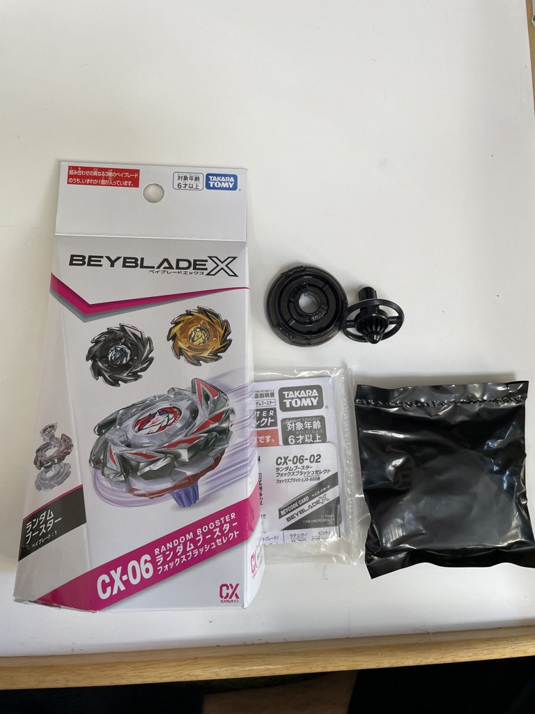 BEYBLADE X CX-06 ランダムブースター フォックスブラッシュセレクト