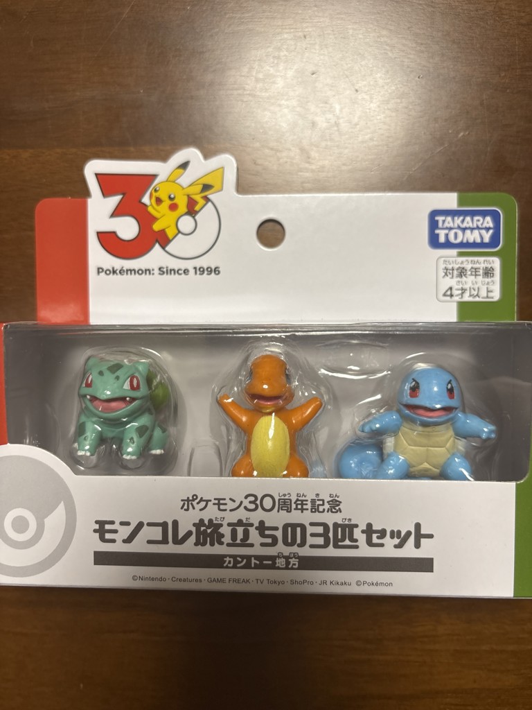 ポケットモンスター ポケモン30周年記念 モンコレ旅立ちの3匹セット