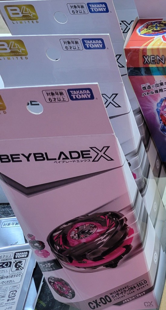 9月下旬お届け】【アプリ・イベント限定】BEYBLADE X CX-00 ブースター