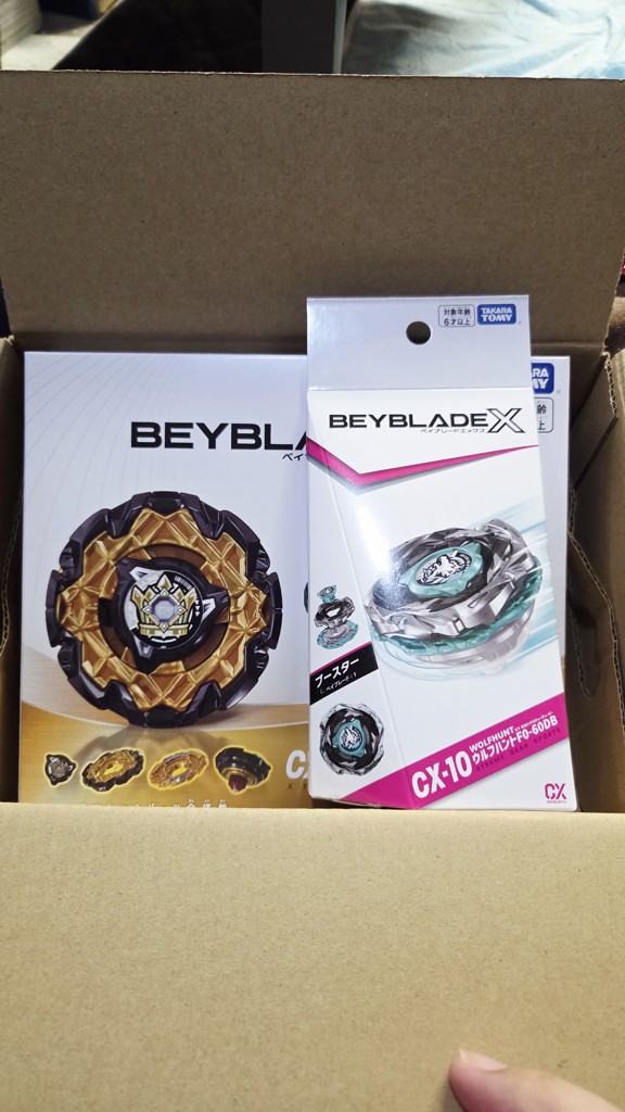 BEYBLADE X CX-10 ブースター ウルフハントF0-60DB｜ブースター｜限定