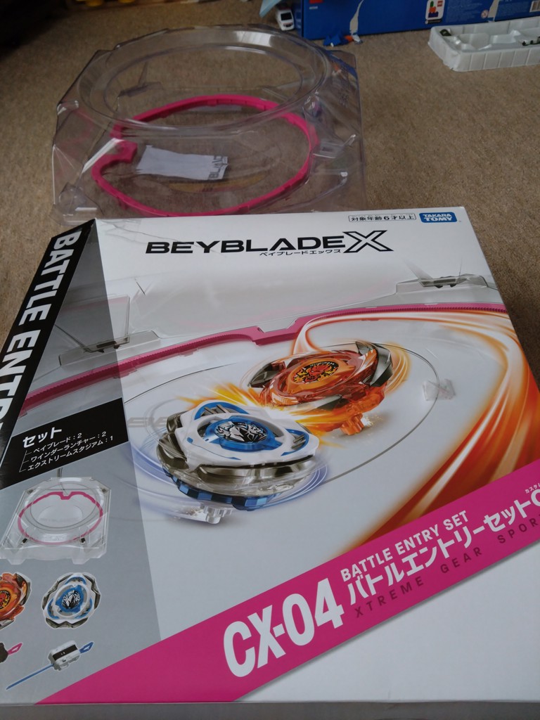 BEYBLADE X CX-04 バトルエントリーセットC｜セット｜限定品や新作も