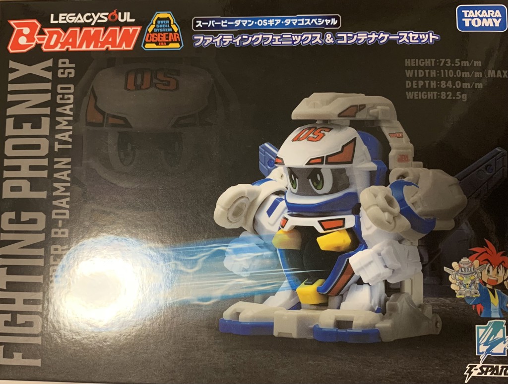 国内:タカラトミーモール限定 LEGACYSOUL スーパービーダマン・OSギア