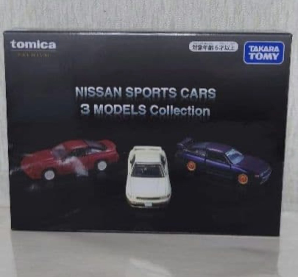トミカプレミアム NISSAN SPORTS CARS 3 MODELS Collection｜トミカ