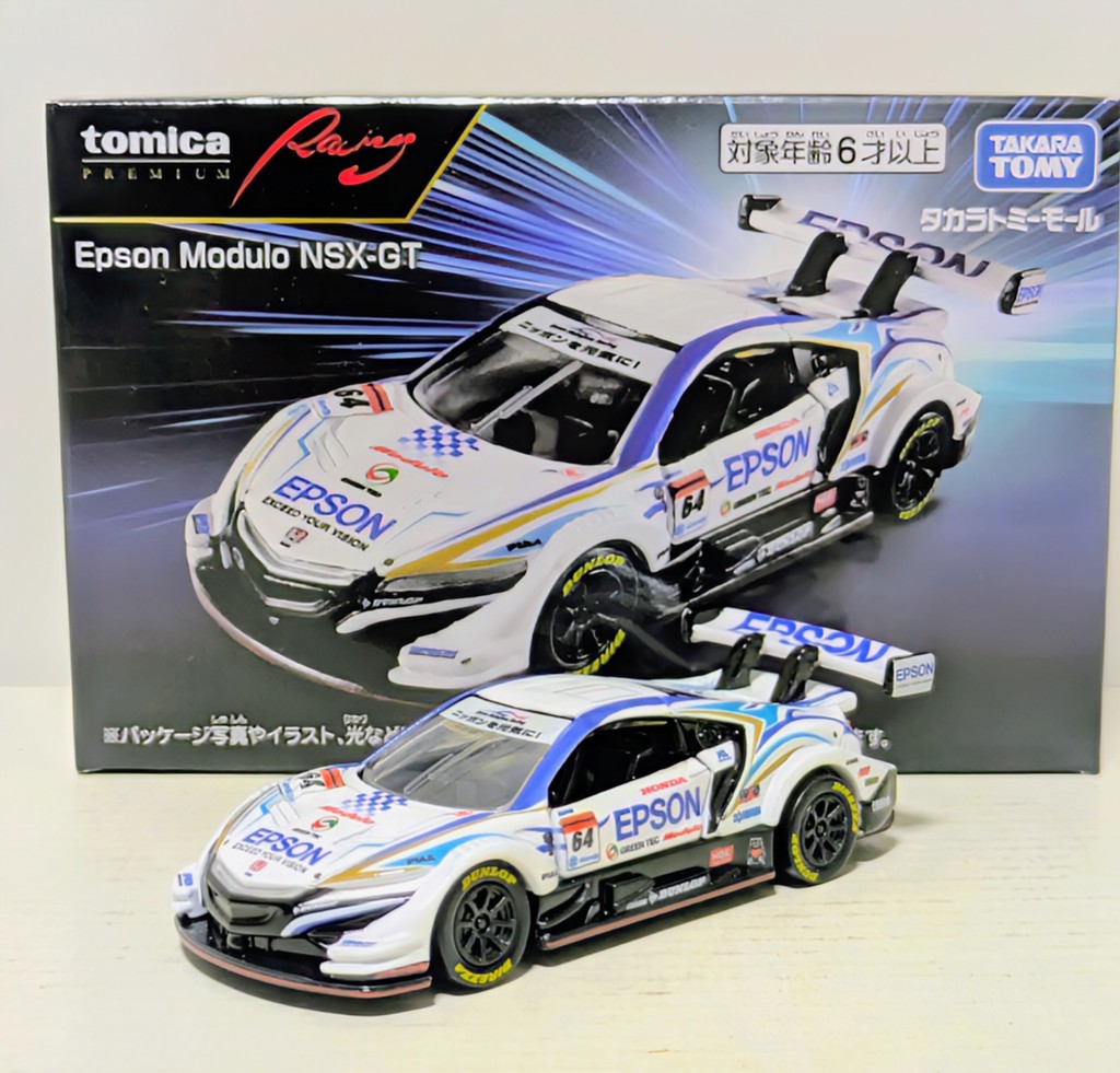 トミカプレミアムRacing　Epson Modulo NSX-GT 3台セット 新品未使用 トミカプレミアムRacing Epson Modulo NSX-GT - メルカリ