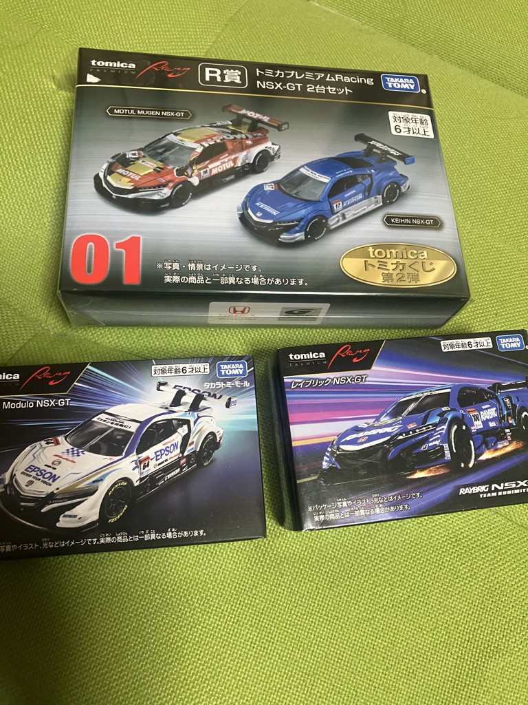 トミカプレミアムRacing　Epson Modulo NSX-GT 3台セット Amazon.co.jp: タカラトミー(TAKARA TOMY) タカラトミーモール