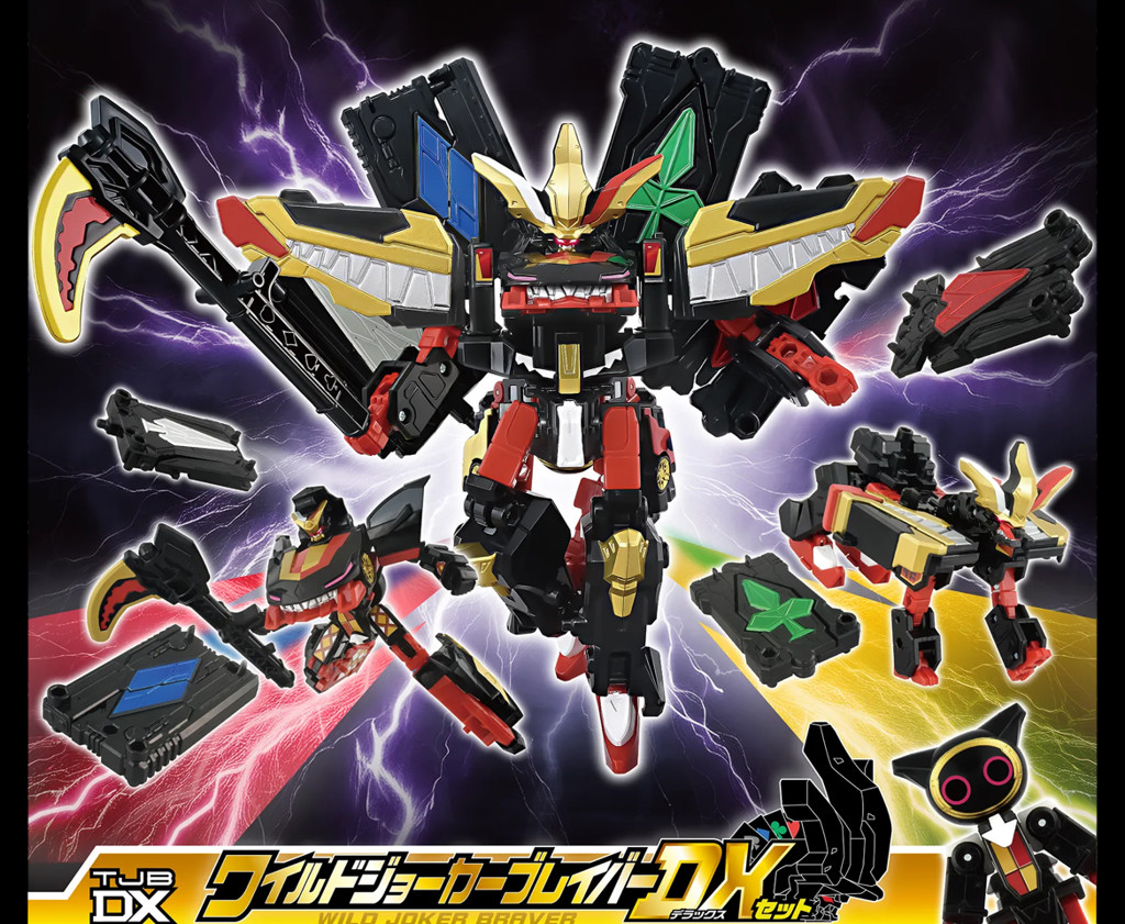 トミカ ジョブレイバー TJBDX ワイルドジョーカーブレイバー DXセット