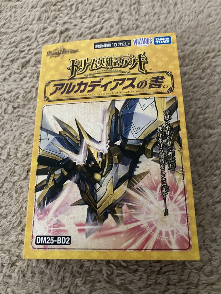DM25-BD2 デュエル・マスターズTCG ドリーム英雄譚デッキ アルカディア
