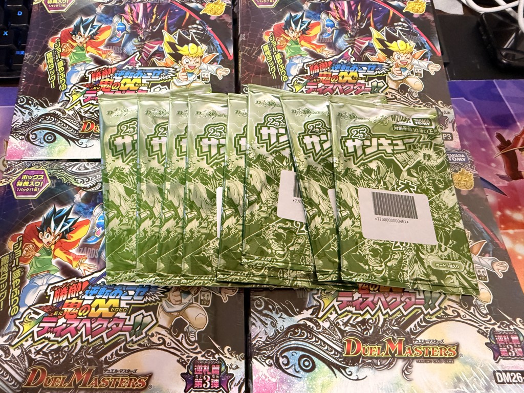 BOX販売】DM26-RP3 デュエル・マスターズTCG 逆札篇 第3弾 勝敵!逆転