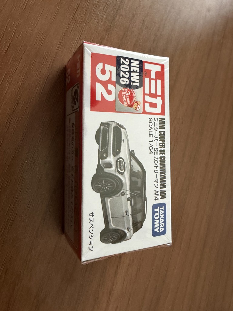 トミカ No.52 ミニクーパー SE カントリーマン All4｜トミカシリーズ