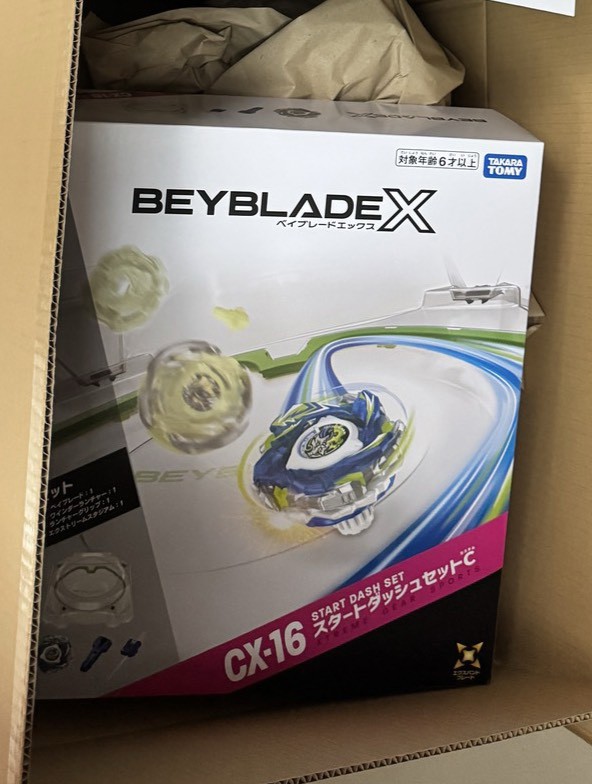 BEYBLADE X CX-16 スタートダッシュセットC｜セット｜限定品や新作も