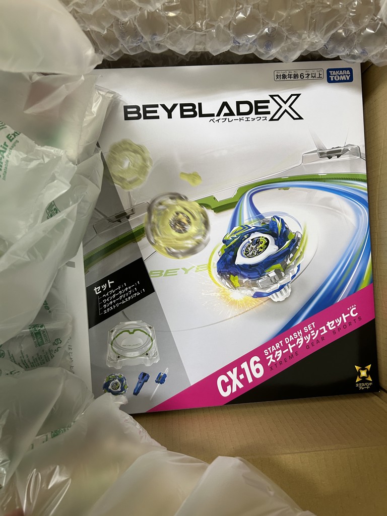 BEYBLADE X CX-16 スタートダッシュセットC｜セット｜限定品や新作も