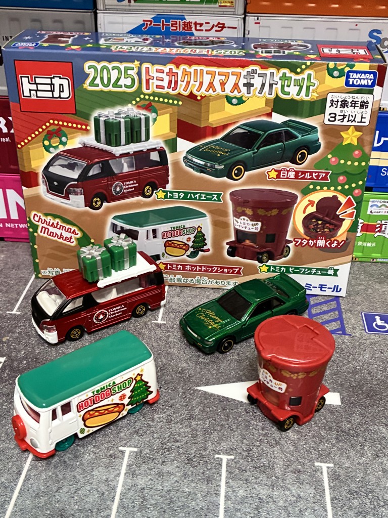 タカラトミーモールオリジナル 2025 トミカクリスマスギフトセット