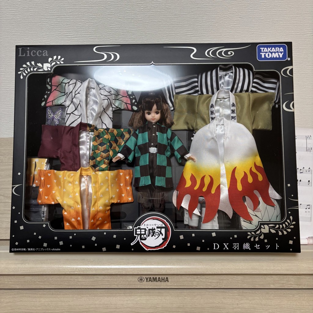 リカちゃん 鬼滅の刃×リカちゃん DX羽織セット｜ドール｜限定品や新作