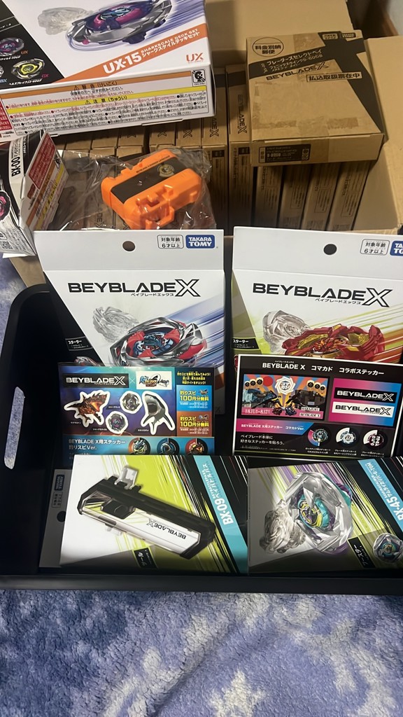 BEYBLADE X BX-45 ブースター サムライカリバー6-70M｜ブースター