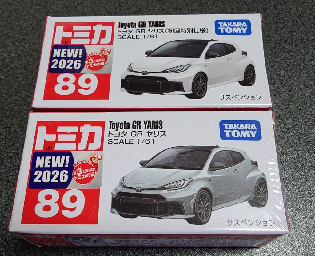 トミカ No.89 トヨタ GR ヤリス(初回特別仕様)｜トミカシリーズ No.1