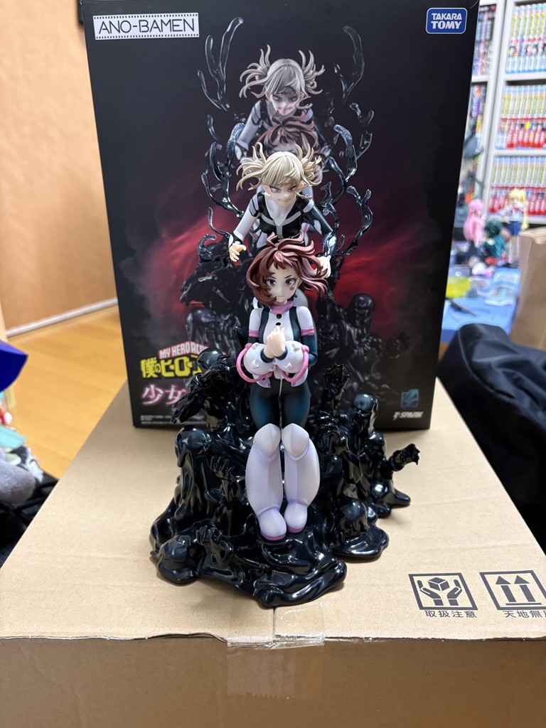 Domestic: TOMY MALL Limited ANO-BAMEN My Hero Academia Girl's Ego