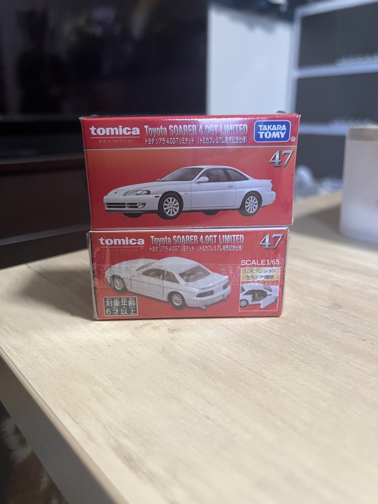 トミカプレミアム 47 トヨタ ソアラ 4．0GTリミテッド (トミカ