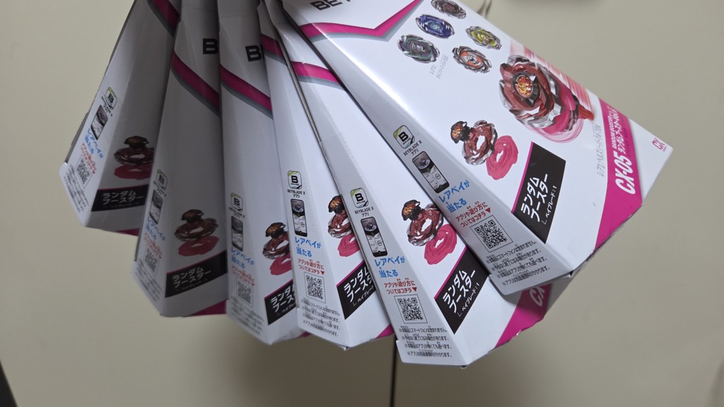 BEYBLADE X CX-05 ランダムブースターVol.6｜ブースター｜限定品や新作