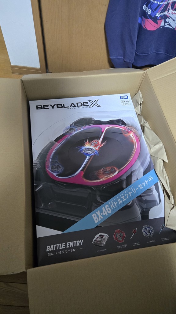 BEYBLADE X BX-46 バトルエントリーセット∞｜セット｜限定品や新作も