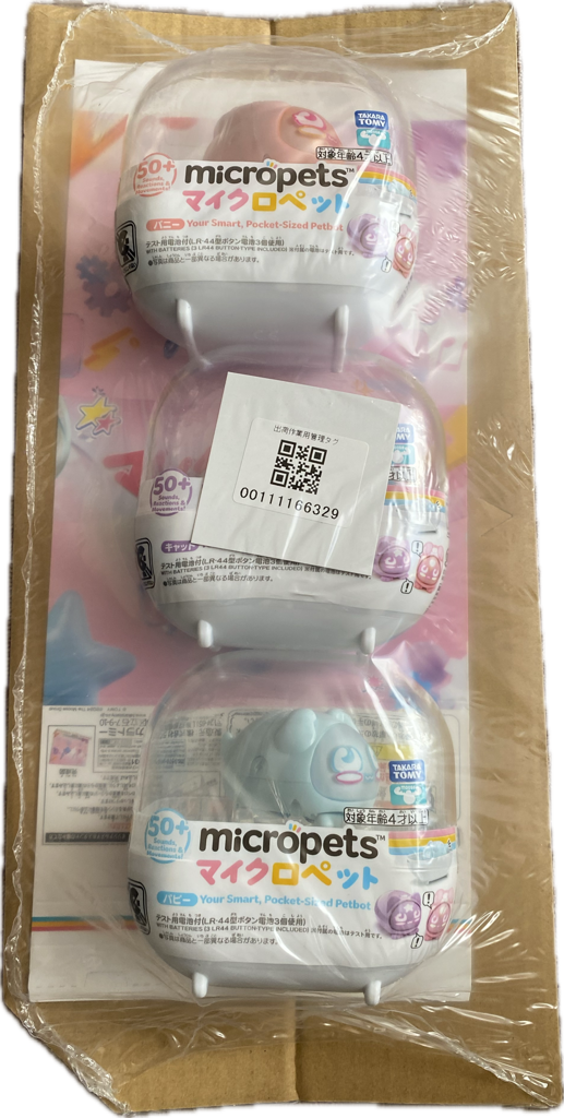 マイクロペット パピー｜マイクロペット｜限定品や新作も。おもちゃ