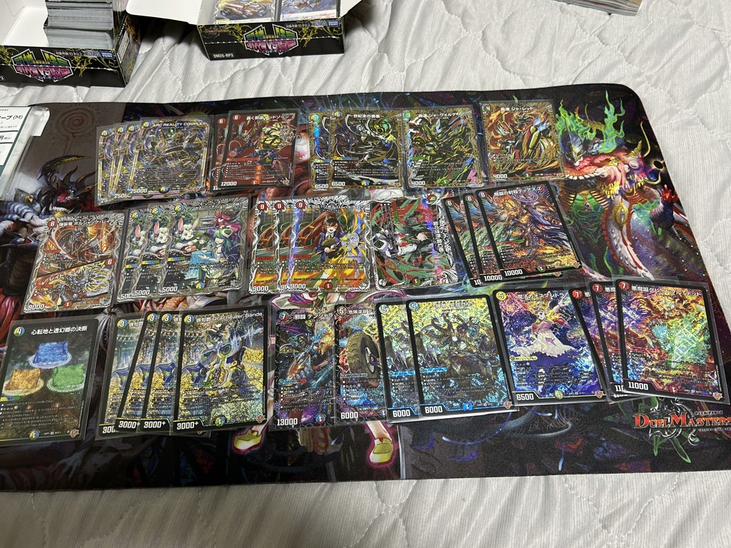 DM25-RP3 デュエル・マスターズTCG 王道W 第3弾 邪神vs時皇