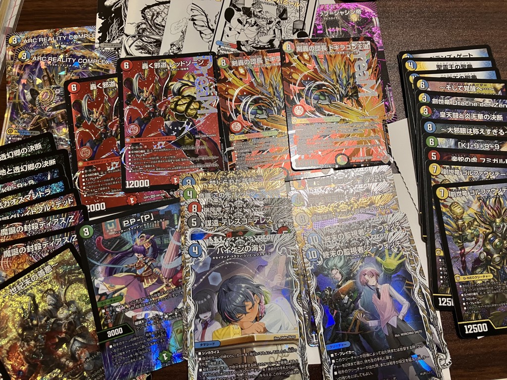 DM25-RP3 デュエル・マスターズTCG 王道W 第3弾 邪神vs時皇 ～ビヨンド