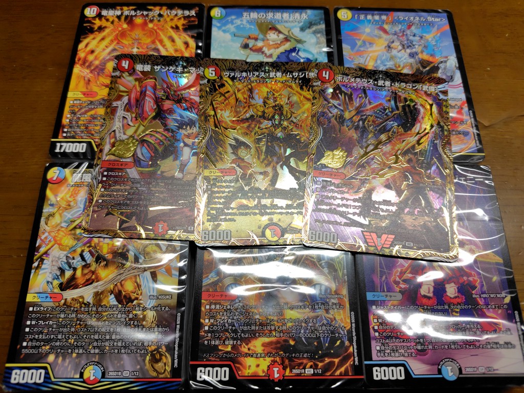 ドキつよ　25の王道　12個　白箱　未開封 デュエルマスターズ TCG ドキドキつよいデッキ「25の王道」12個 白箱の