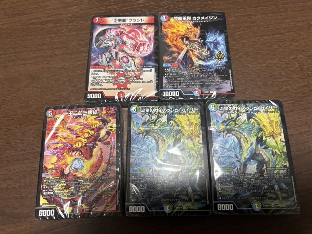 デュエルマスターズ 25の王道 ジョーシンセット デュエル・マスターズTCG いきなりつよいデッキ 力の王道【DM25-SD2
