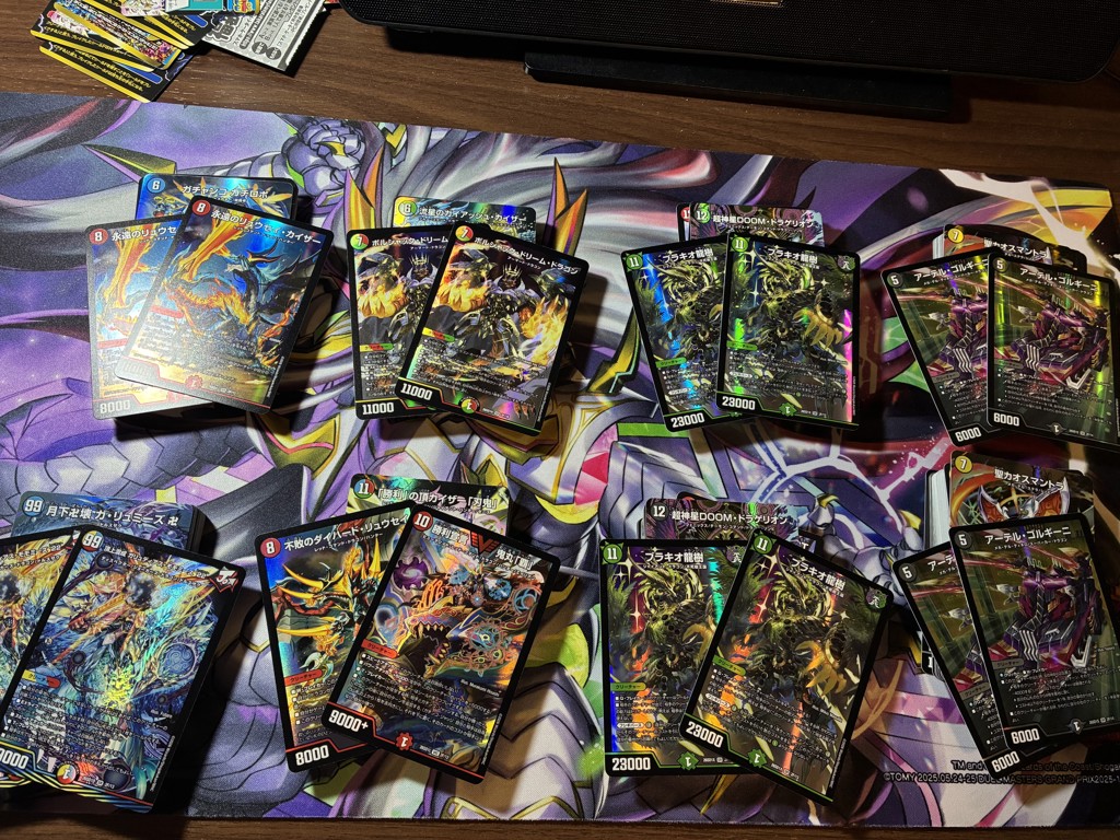 DM26-SD1 デュエル・マスターズTCG ドキドキつよいデッキ 25の王道