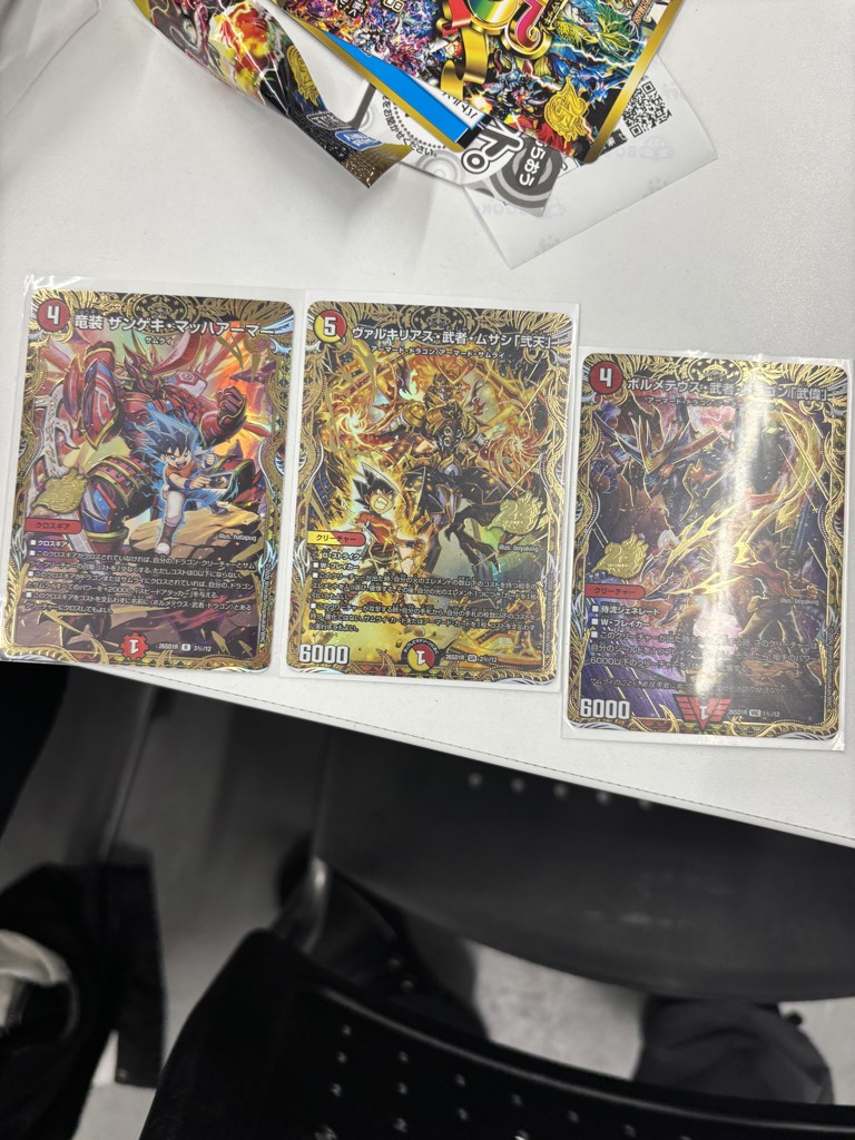DM26-SD1 デュエル・マスターズTCG ドキドキつよいデッキ 25の王道