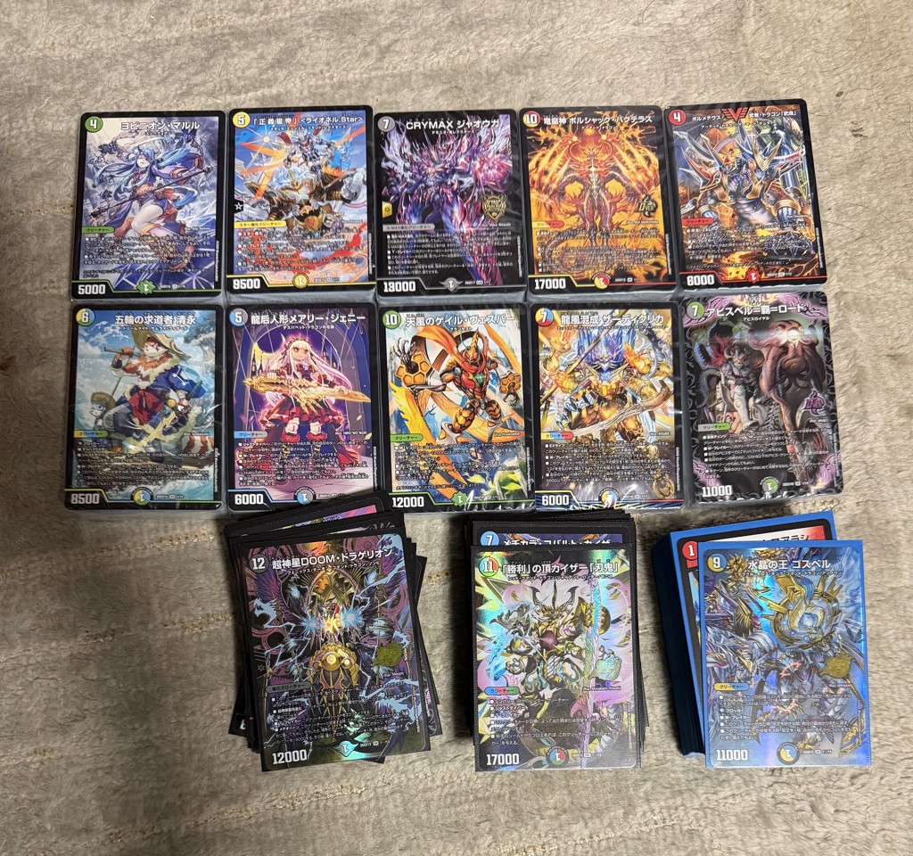 DM26-SD1 デュエル・マスターズTCG ドキドキつよいデッキ 25の王道