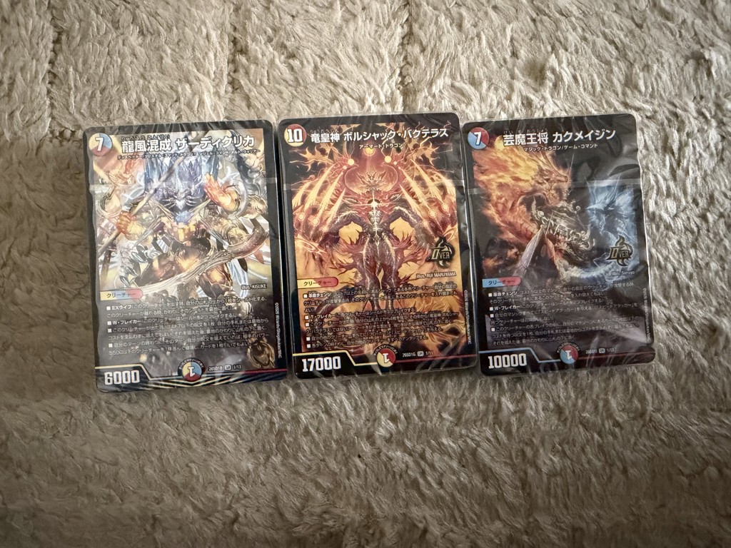 DM26-SD1 デュエル・マスターズTCG ドキドキつよいデッキ 25の王道