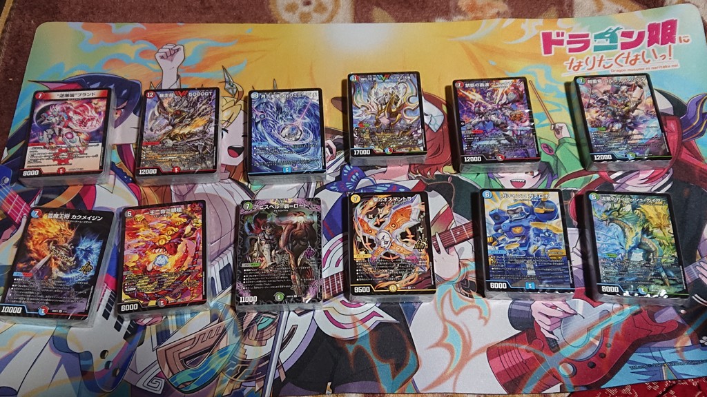 DM26-SD1 デュエル・マスターズTCG ドキドキつよいデッキ 25の王道