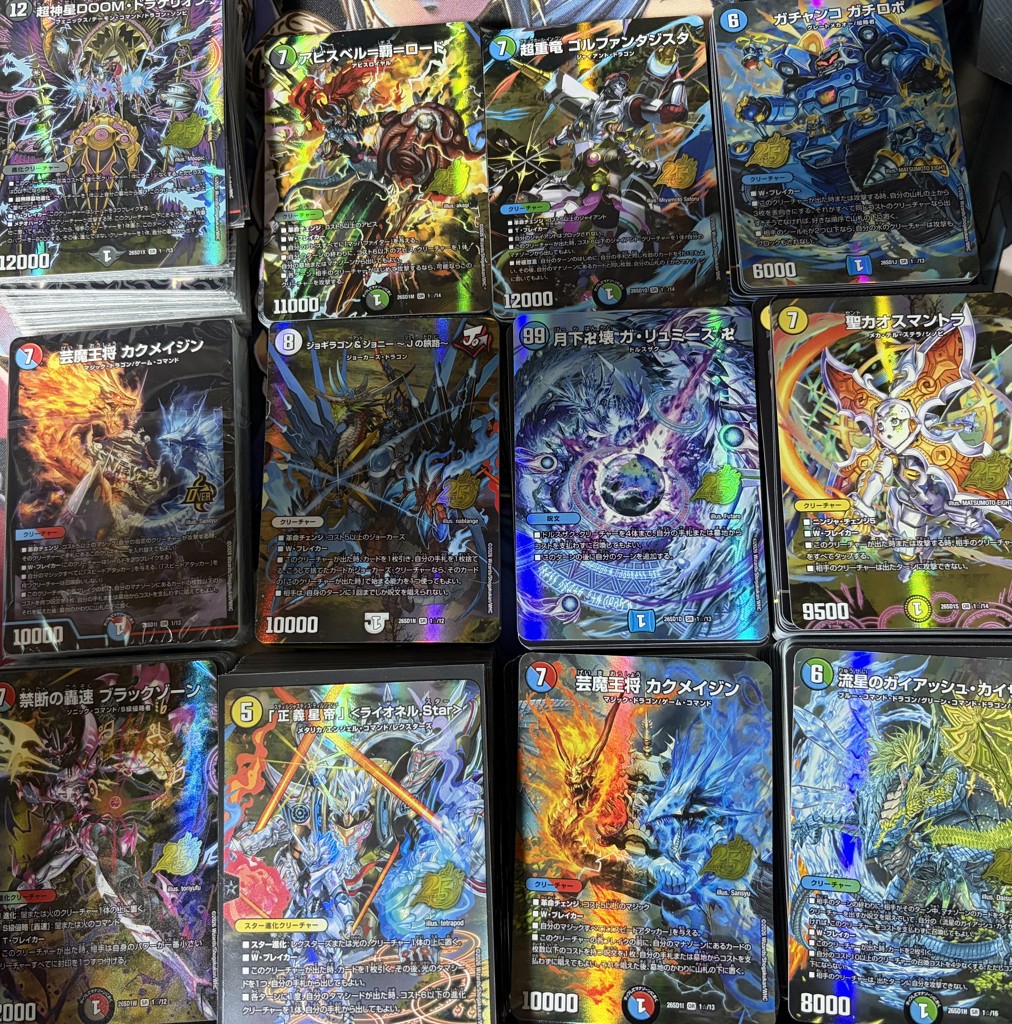 DM26-SD1 デュエル・マスターズTCG ドキドキつよいデッキ 25の王道